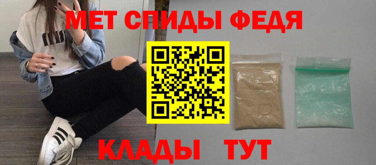 АМФ 98%  АМФЕТАМИН  Новошахтинск  Вход с VPN 