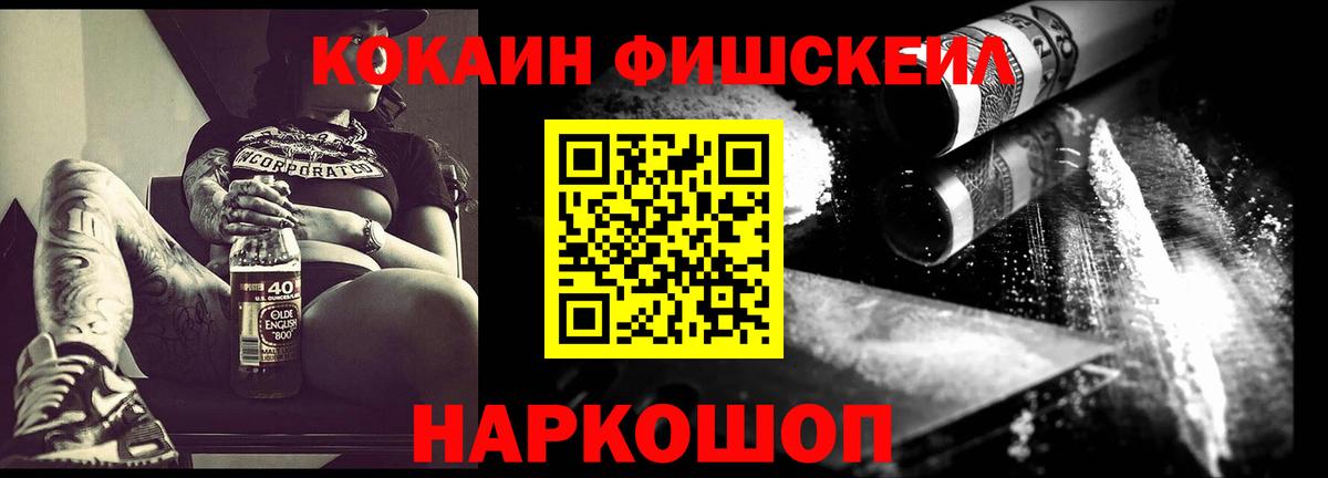 Вейп ТГК Новошахтинск