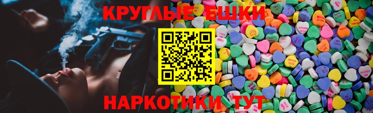 ЭКСТАЗИ mix Новошахтинск