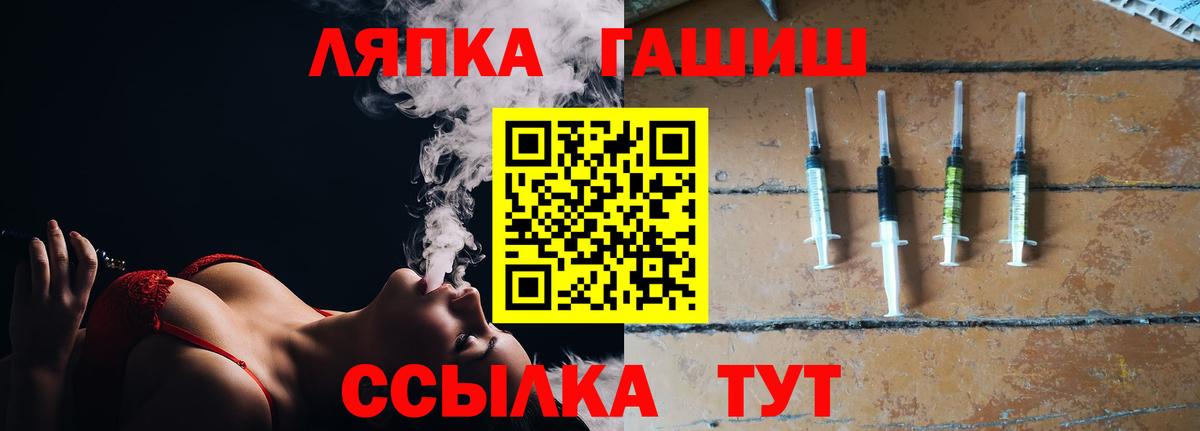 ГАШИШ Premium Новошахтинск