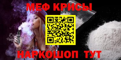 MDMA Гусев