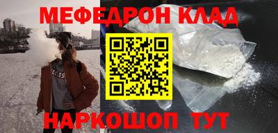 MDMA Гусев