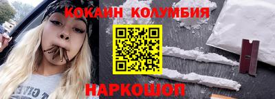 марки nbome Гусиноозёрск