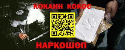 марки nbome Гусиноозёрск
