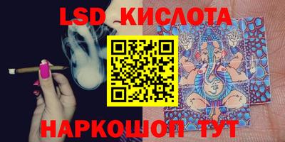 MDMA Гусев
