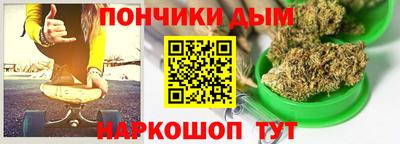 мефедрон мука Гусь-Хрустальный