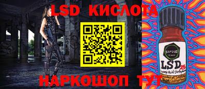 марки nbome Гусиноозёрск
