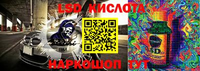 марки nbome Гусиноозёрск