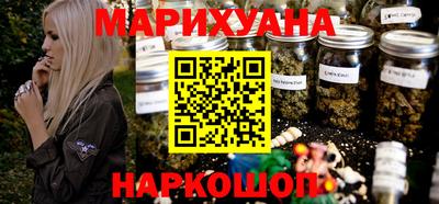 марки nbome Гусиноозёрск