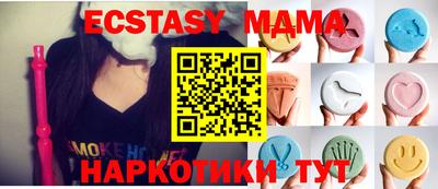 марки nbome Гусиноозёрск