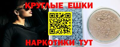 MDMA Гусев