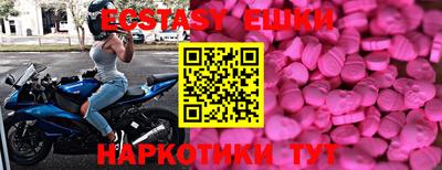 мефедрон мука Гусь-Хрустальный