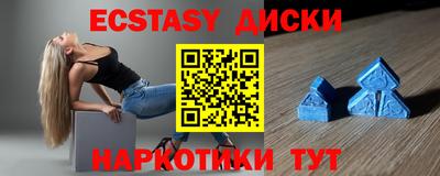 мефедрон мука Гусь-Хрустальный