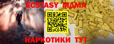 мефедрон мука Гусь-Хрустальный