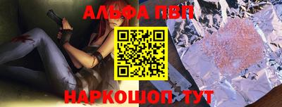 марки nbome Гусиноозёрск