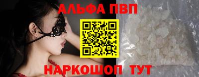 мефедрон мука Гусь-Хрустальный