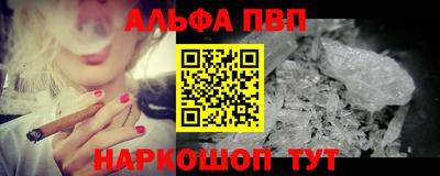 мефедрон мука Гусь-Хрустальный
