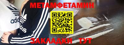 марки nbome Гусиноозёрск