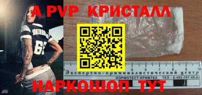 мефедрон мука Гусь-Хрустальный