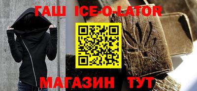 мефедрон мука Гусь-Хрустальный