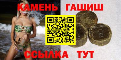 марки nbome Гусиноозёрск