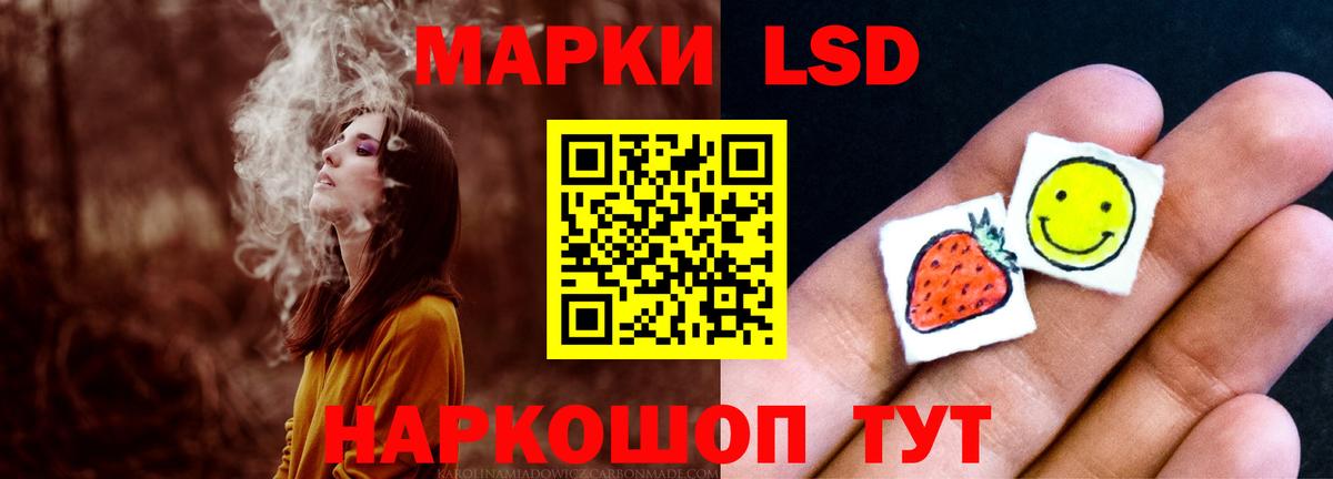Лсд 25 экстази кислота  Вход с VPN  Новошахтинск 