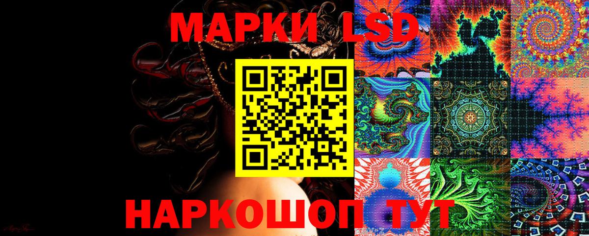Марки N-bome 1500мкг  Вход с VPN  Марки N-bome 1500мкг  Наркотические марки  Новошахтинск 