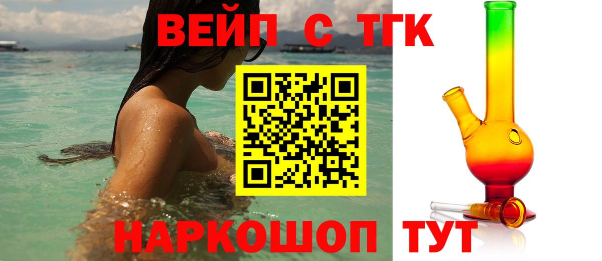 Дистиллят ТГК концентрат Новошахтинск